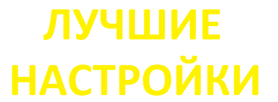 Фото сделано на Paint