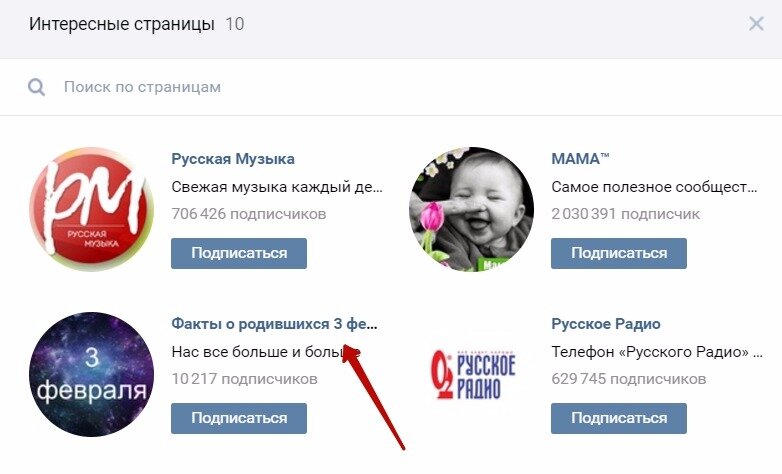 Как узнать дату рождения человека. Инфа о ВК. Основная инфа в ВК