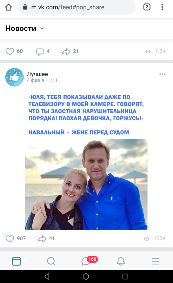 Плохая совсем