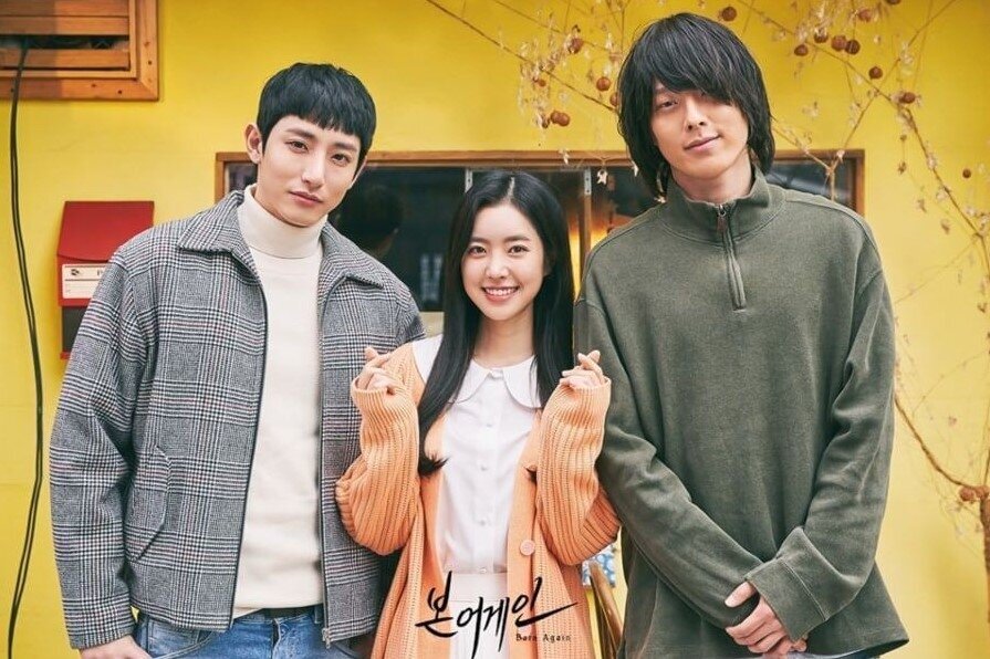 Герои дорамы в "прошлом"