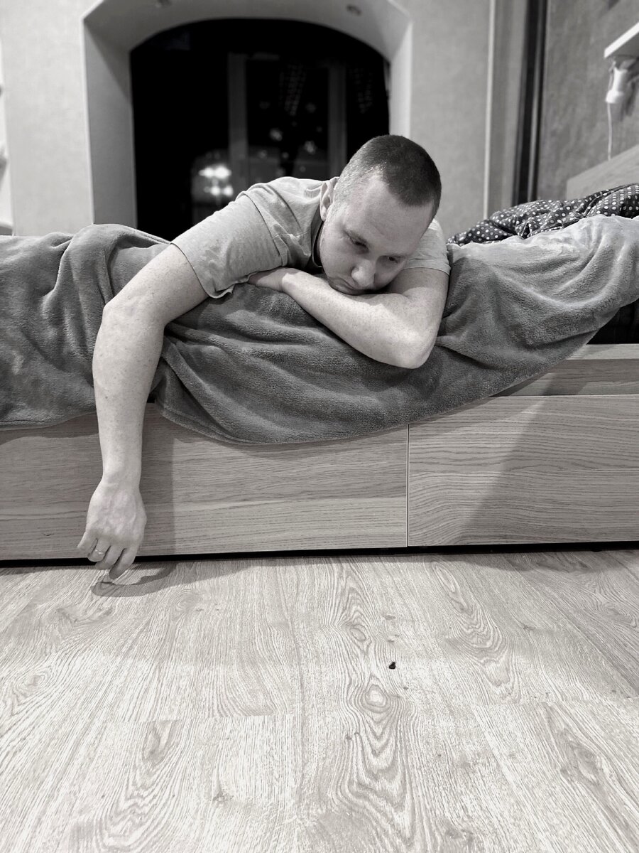 Состояние - не стояния