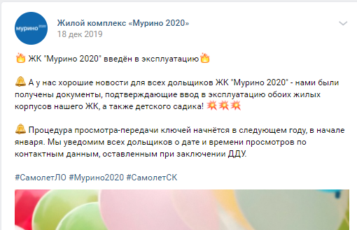 УРА! УРА!  УРА!