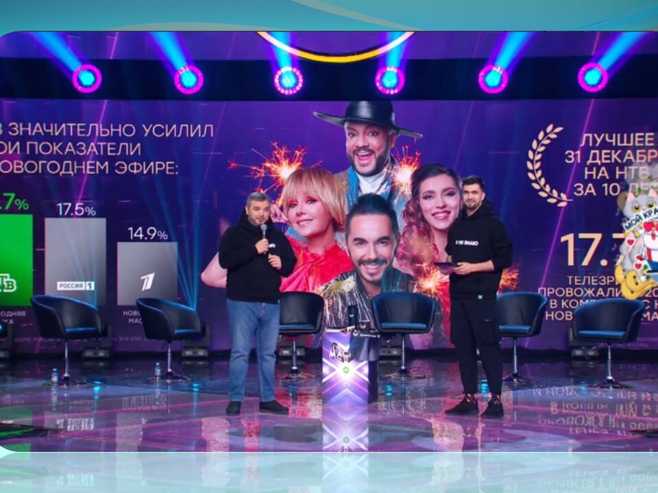 скриншот  онлайн трансляции