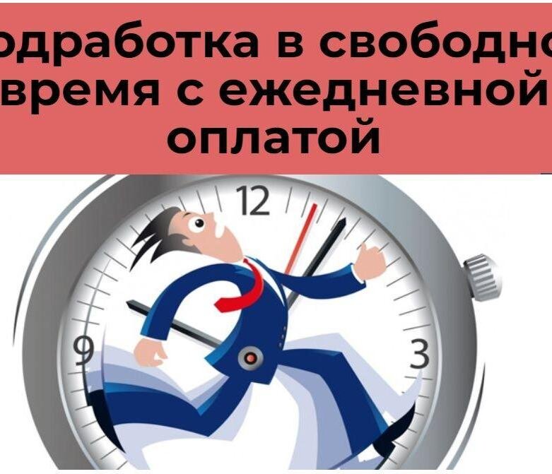 Рис.взят с просторов Яндекса.