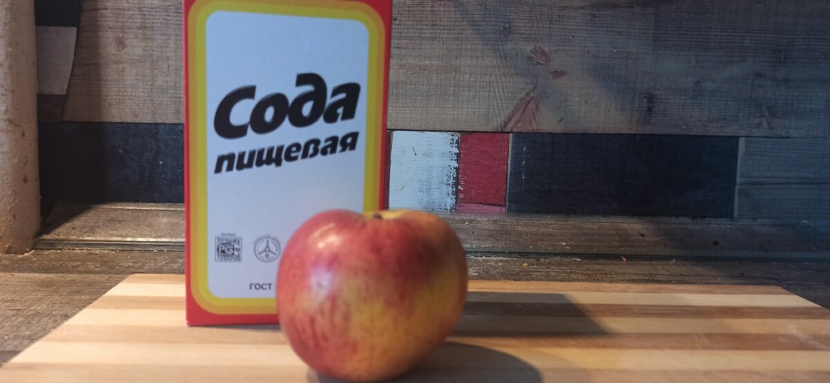 Обычная пищевая сода поможет
