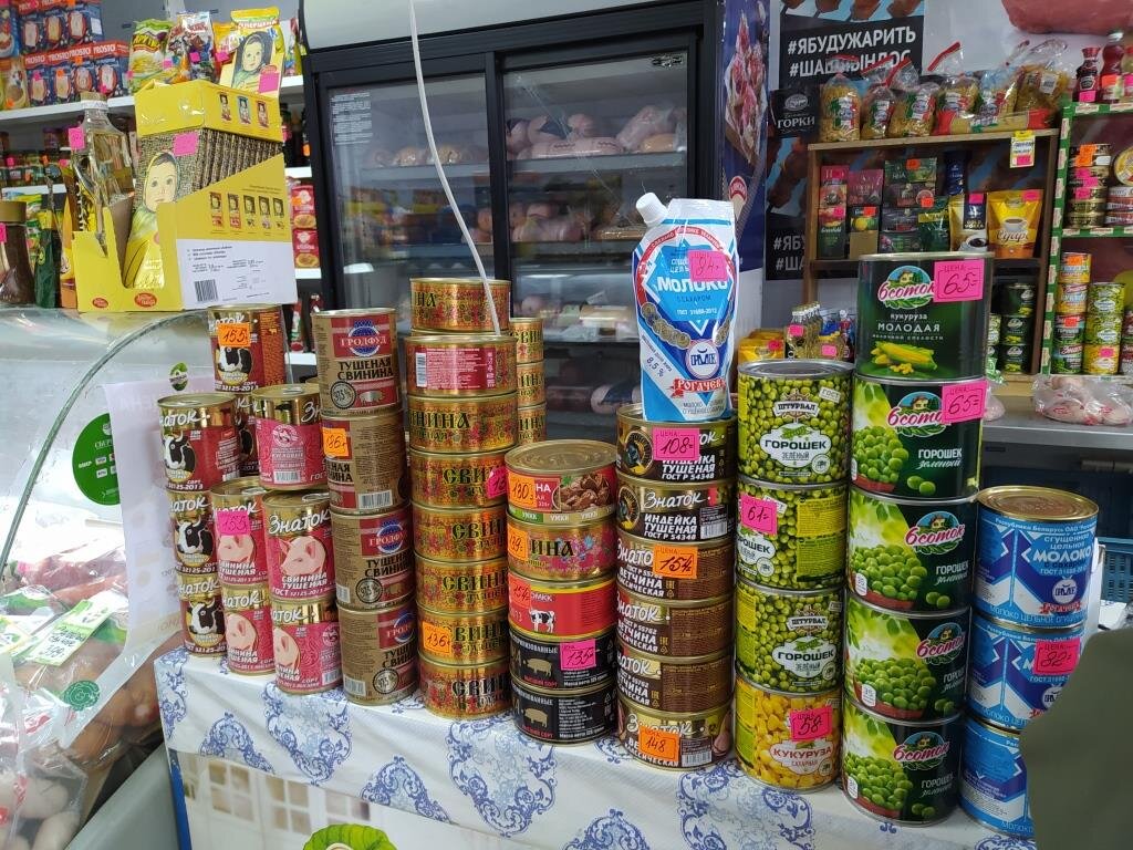 Прилавок с консервами