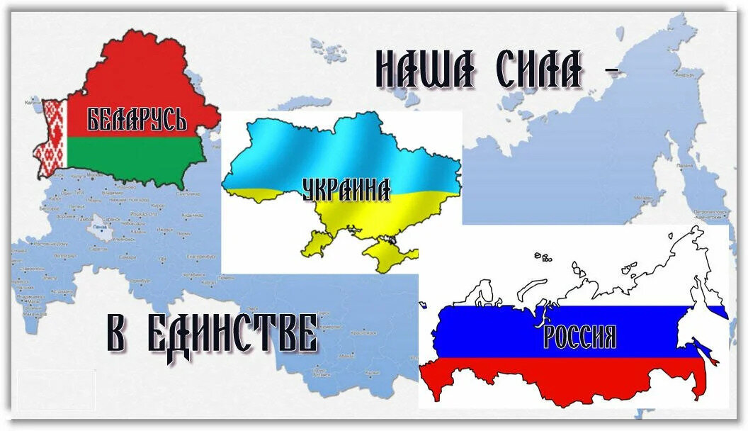Российская карта мир в беларуси