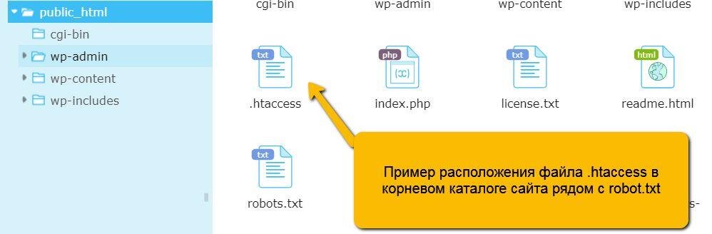 Как сделать 301-редирект в файле .htaccess? Примеры и правила настройки