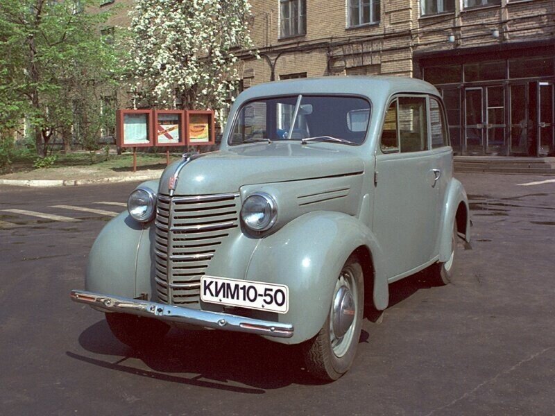 КИМ 10-50 - он должен был стать советским народным автомобилем!