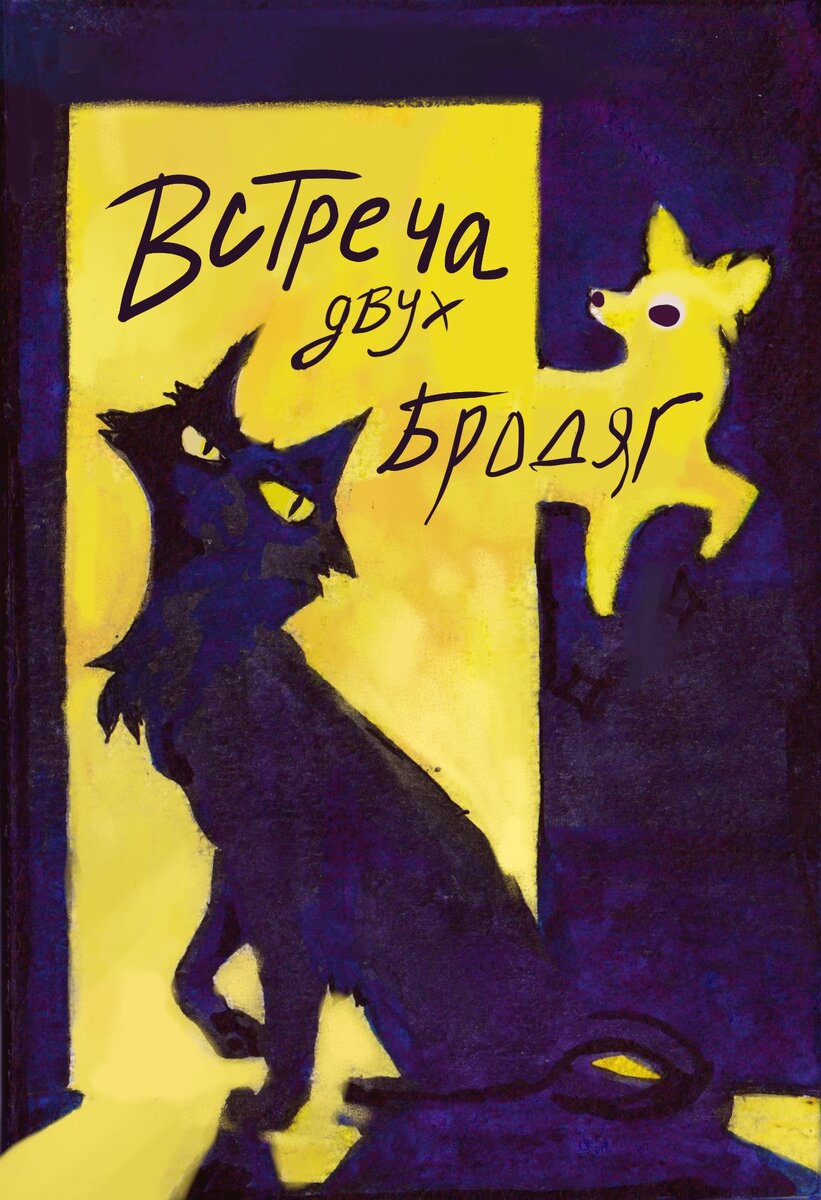 Для прочтения листайте вправо