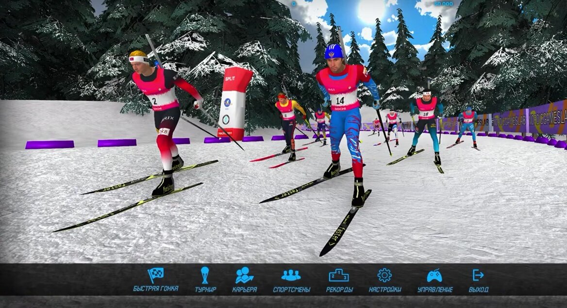 Прикольная меню