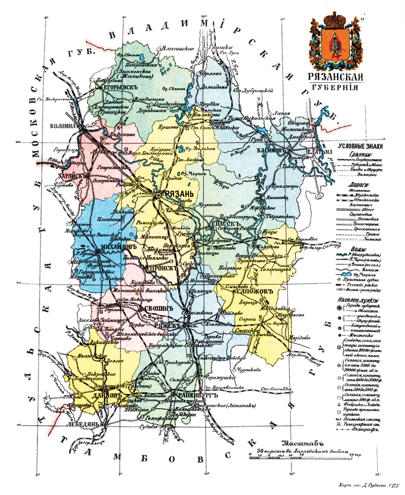Рязанская губерния начала ХХ века. Егорьевск находится на крайнем северо-западе. ("Географический атлас России" 1911 года).