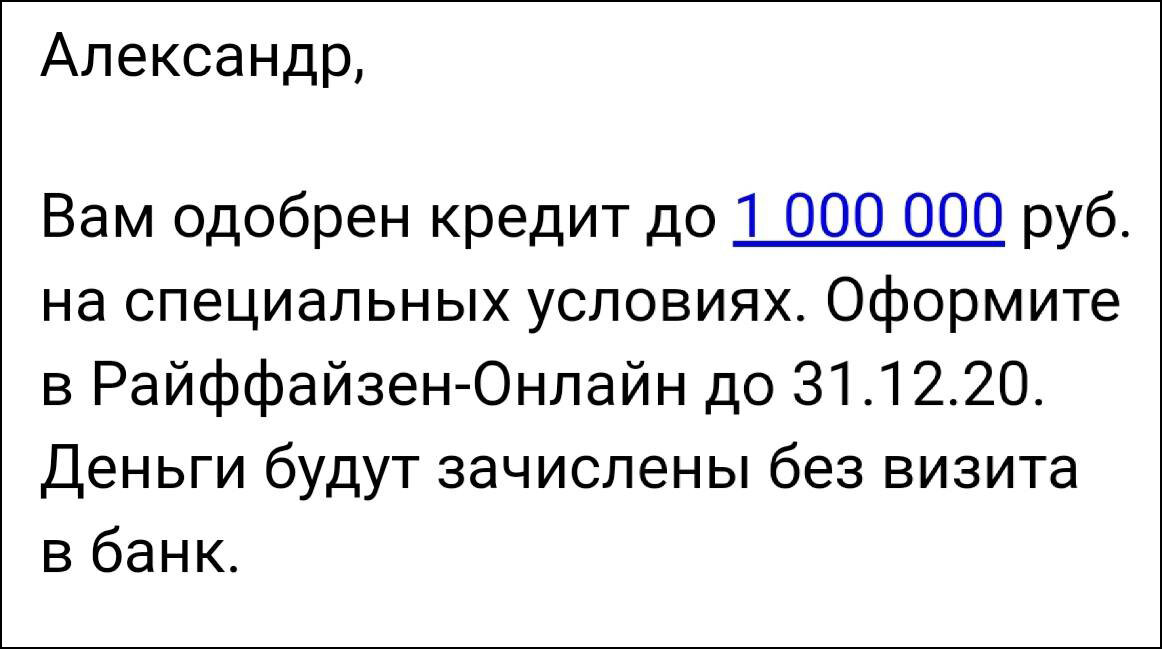 Что не является кредитными деньгами гурулидс вамодобрено