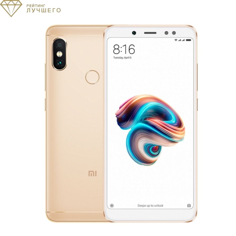 Xiaomi Redmi Note 5