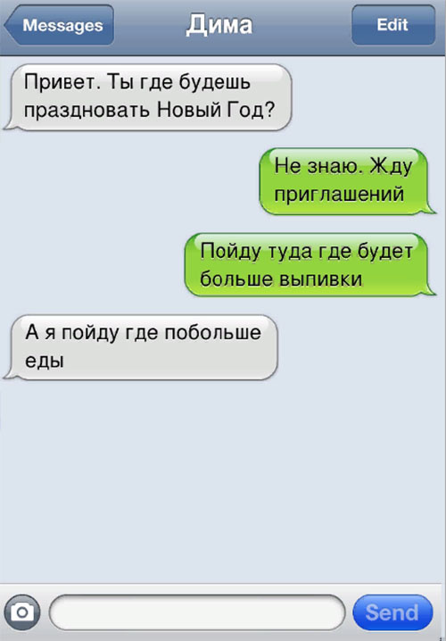 картинка из интернета
