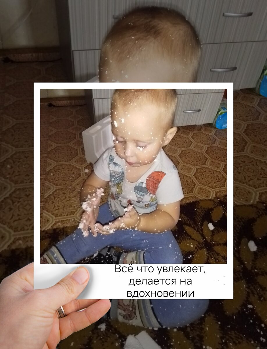Но мы, как всегда привлекли внуков к помощи, но не увлекли их делом.