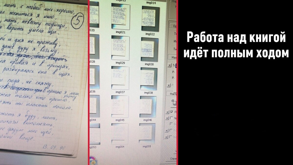 Изображение из официального сообщества "Сектор Газа" в ВКонтакте