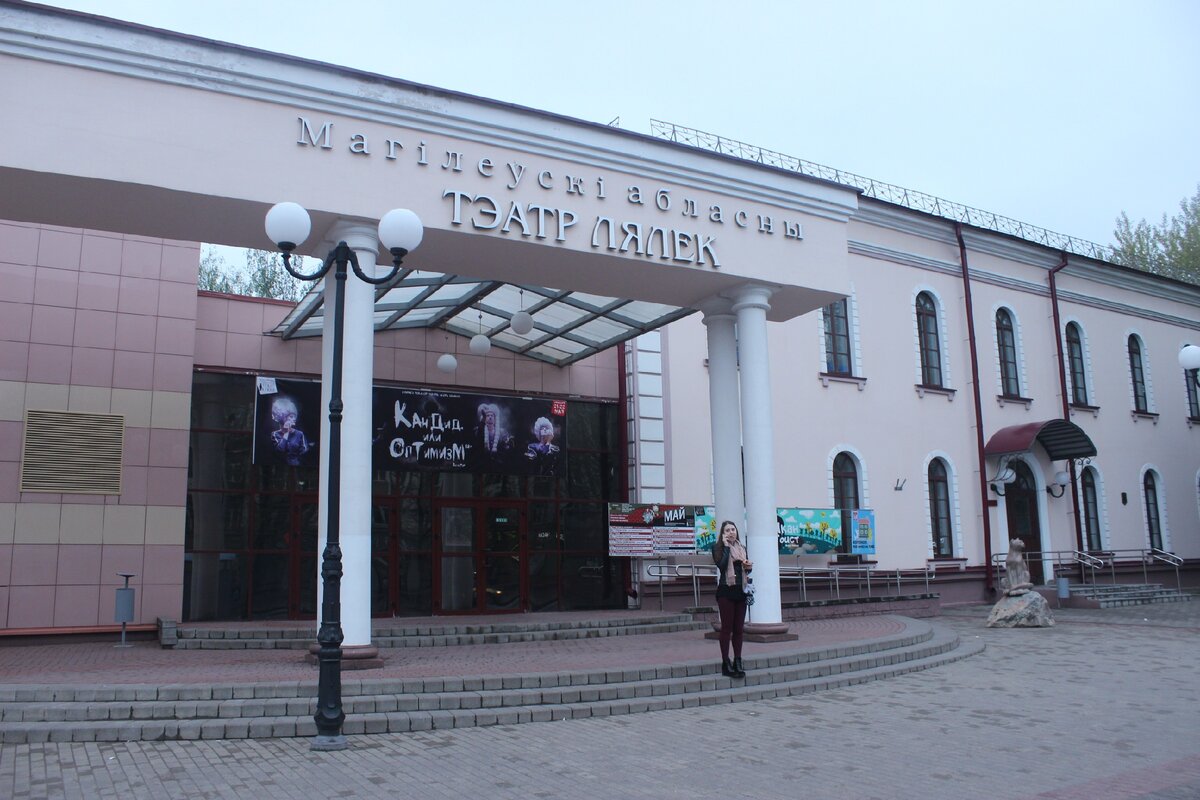 Театр Кукол