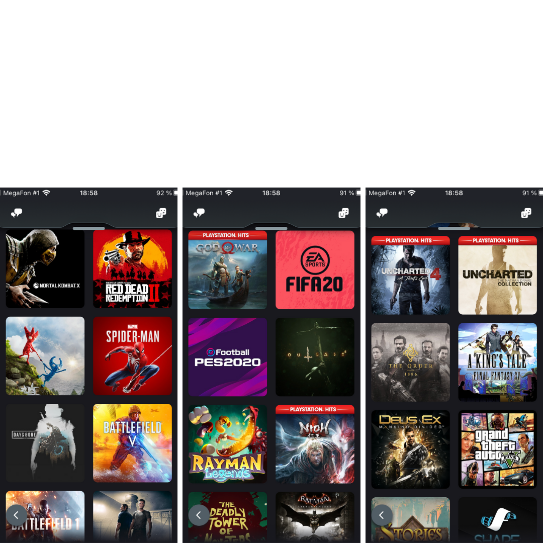 Это только треть моей игровой коллекции!