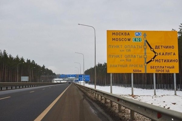 Фото: mintrans.gov.ru