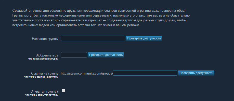 Выбираем название... группы