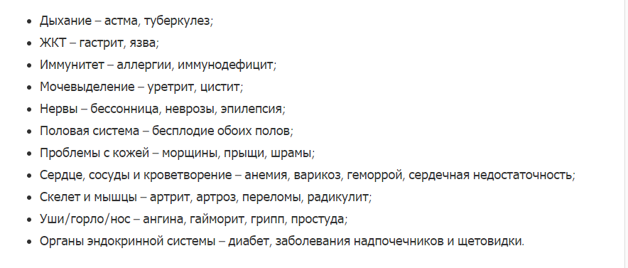 Скриншот из  сети   , Лучшего  понимания  статьи  читателем.