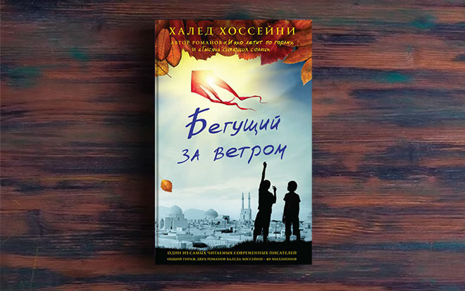 Источник изображения fb2knigi.ru