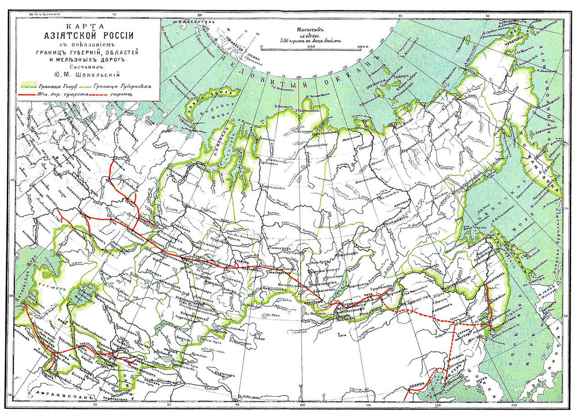 Железная дорога 1890 карта егэ