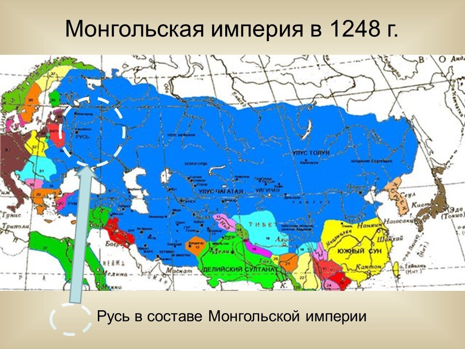 Монгольская империя и золотая орда презентация