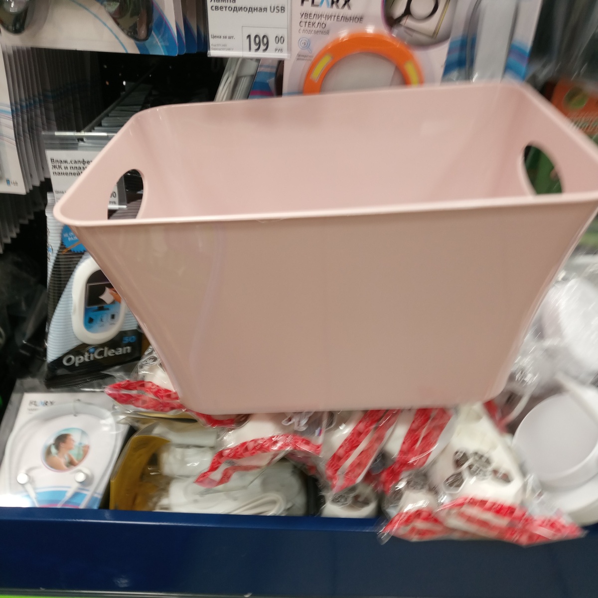 цена 149 рублей