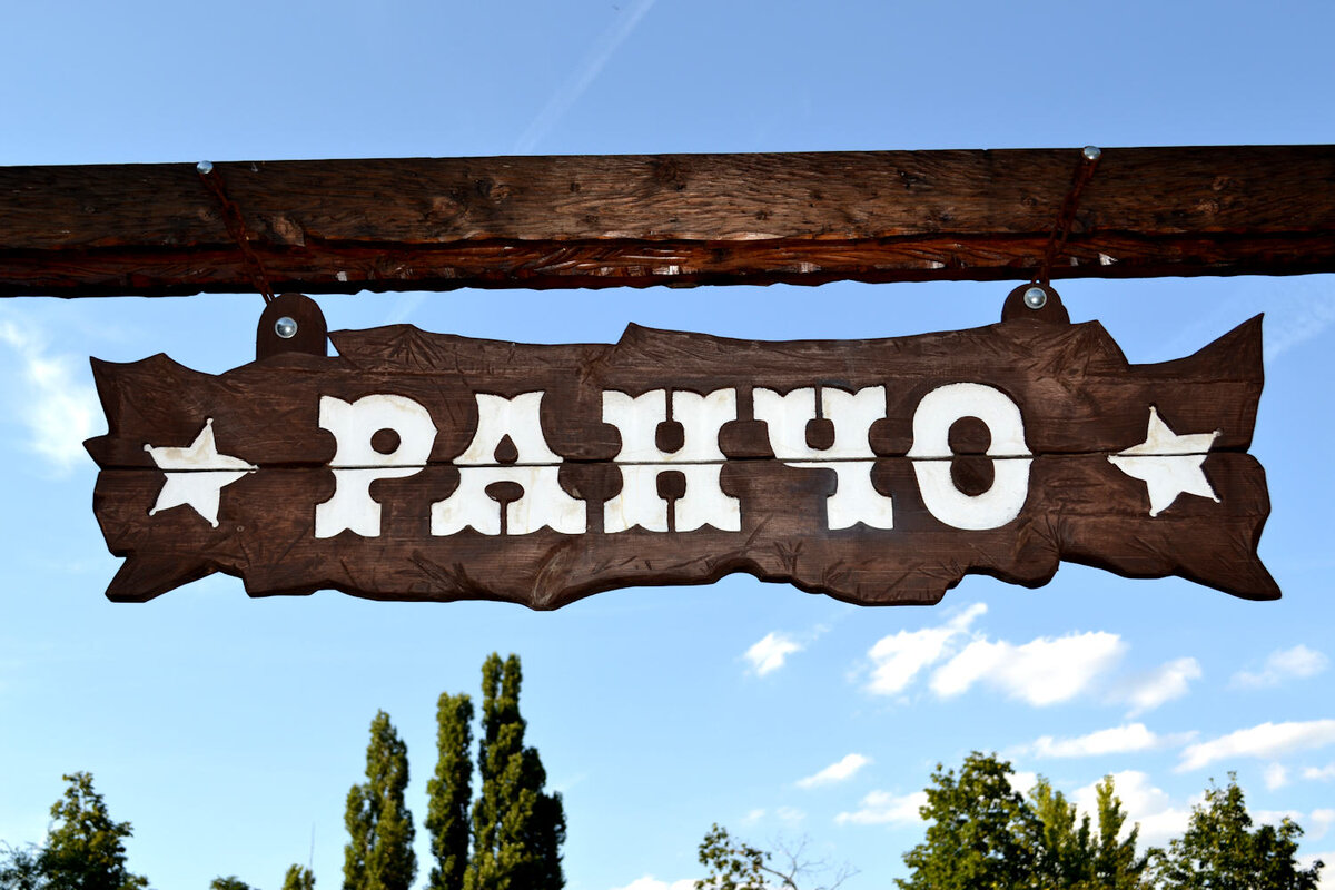 Тропка жизни.