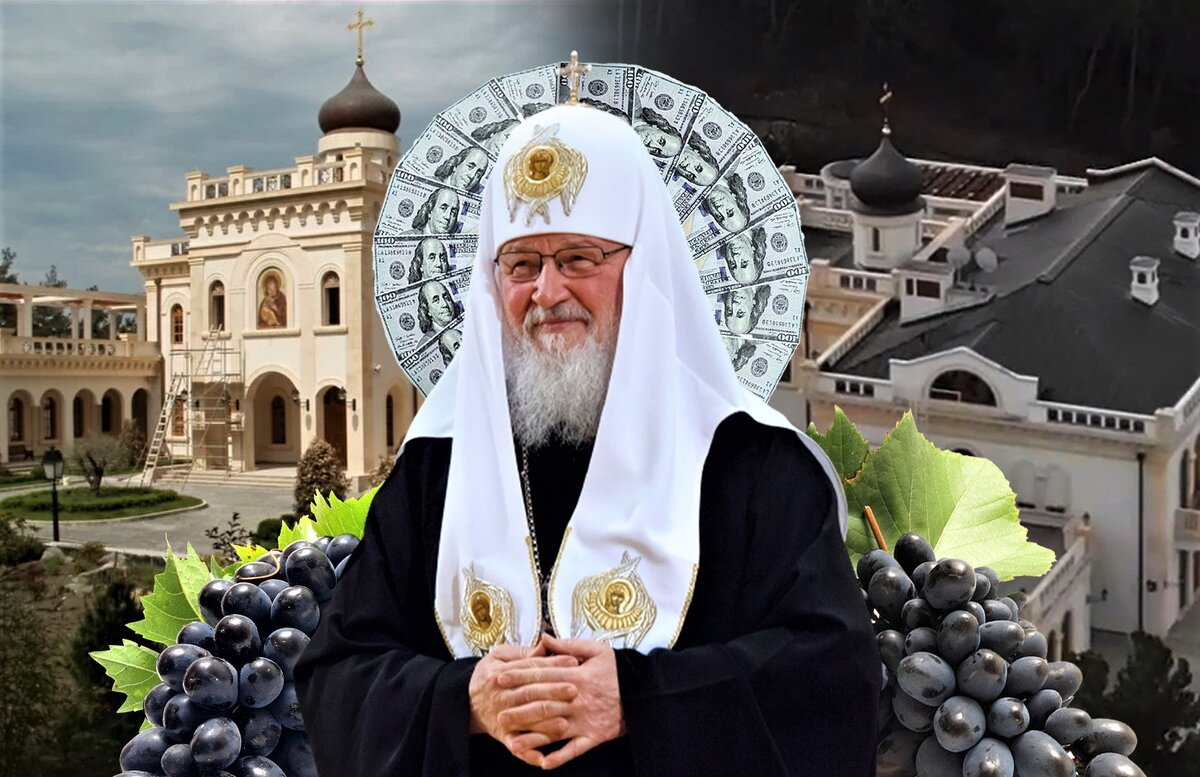 Дворец патриарха кирилла