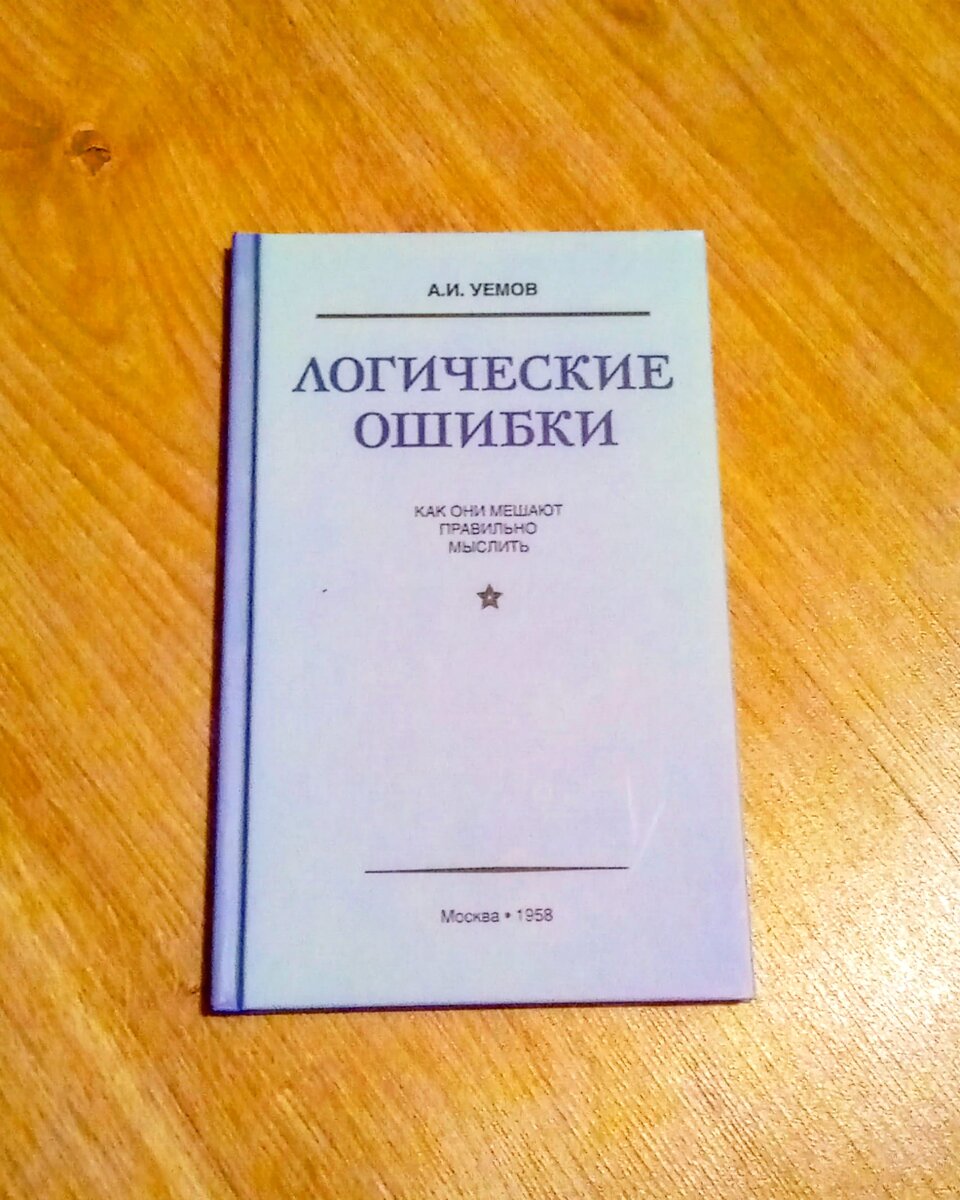 Рекомендую для чтения