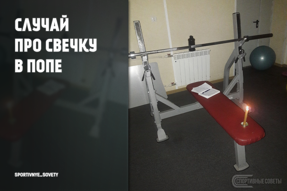 источник - https://vk.com/sportivnye_sovety