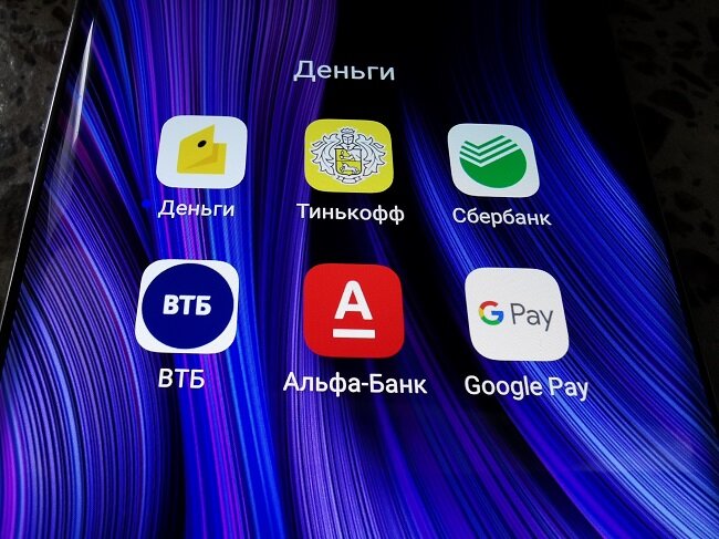 Финансовые приложения в AppGallery