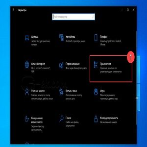 Фото: MicrosoftWindows 10