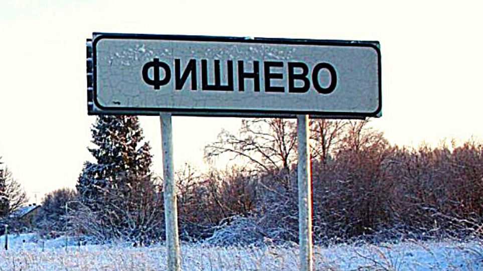 Пылец