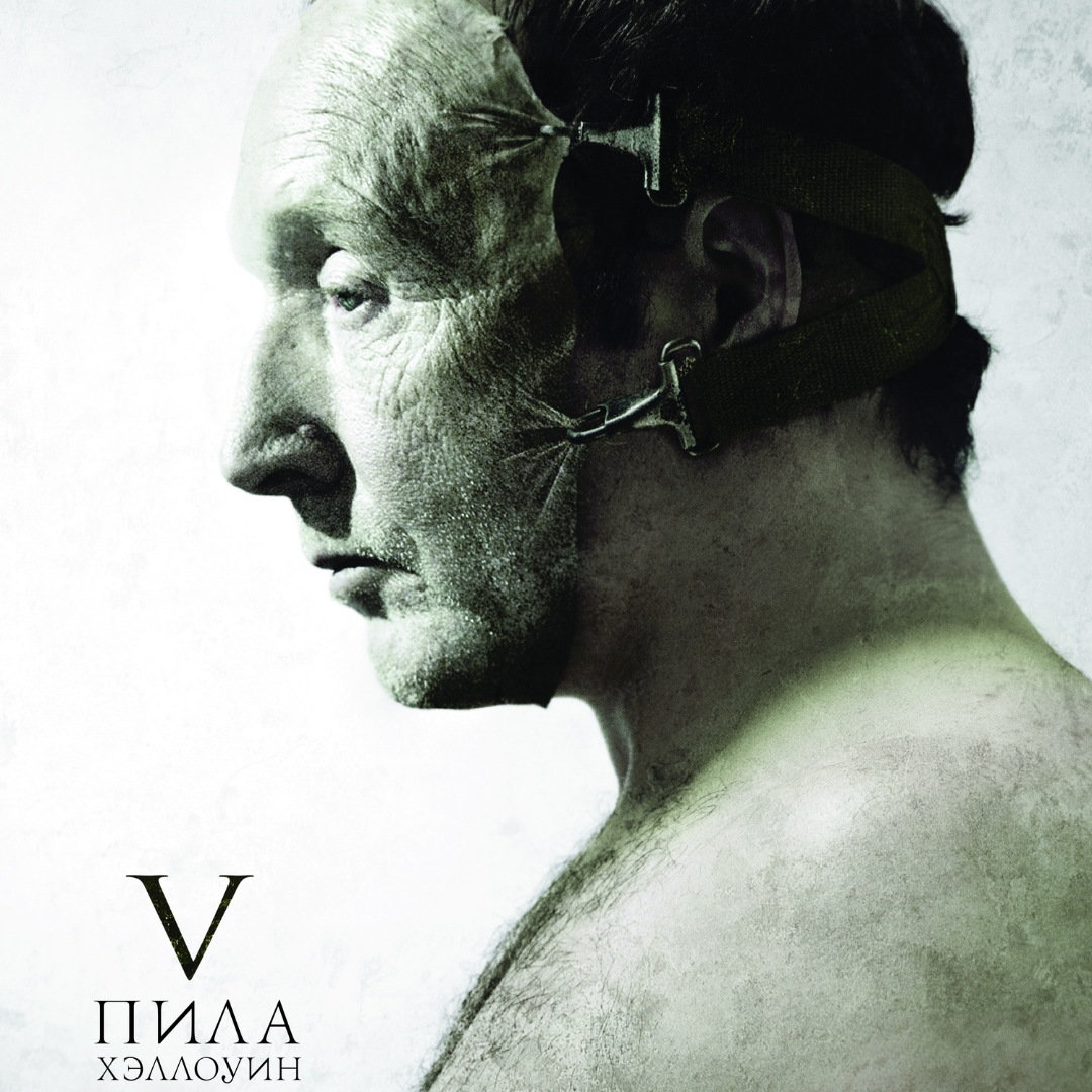 Источник изображения - www.kinopoisk.ru