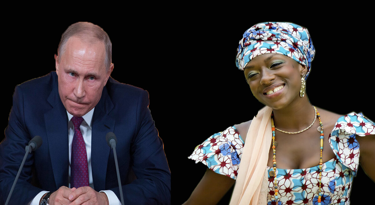 Владимир Путин и нигерийка
