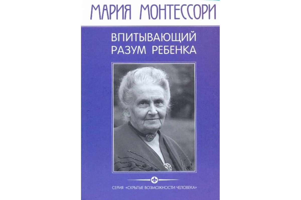 Именно в этой книге раскрывается ценность понятия о мозге, как о великой возможности состояния " Небуле"