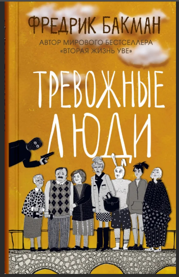 Если одним словом - милота