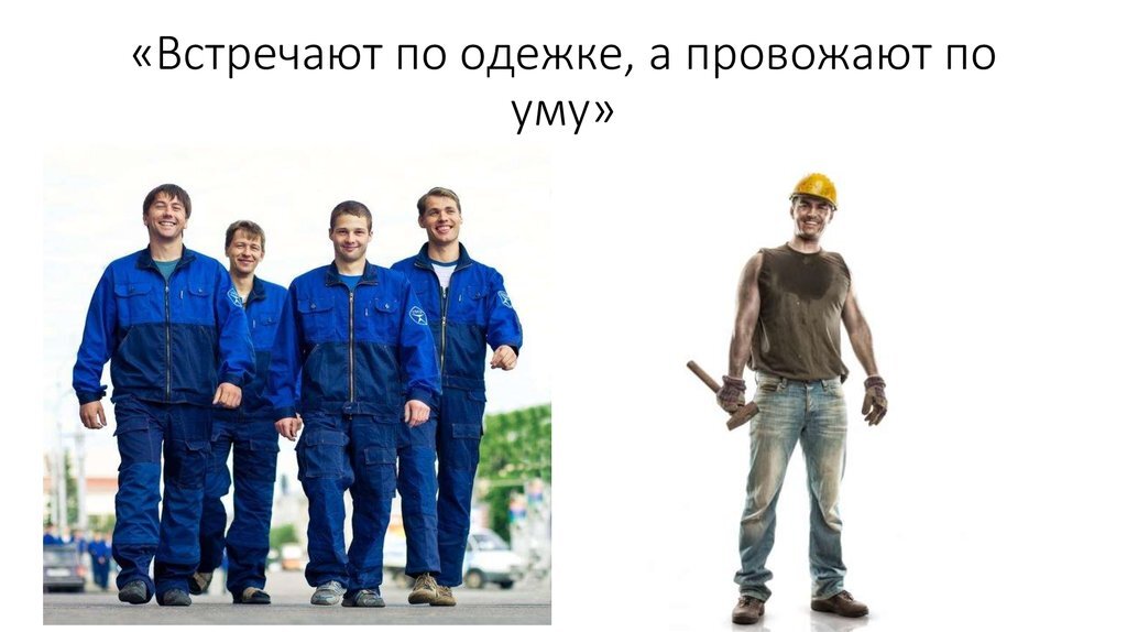 Фотография взята из интернета.