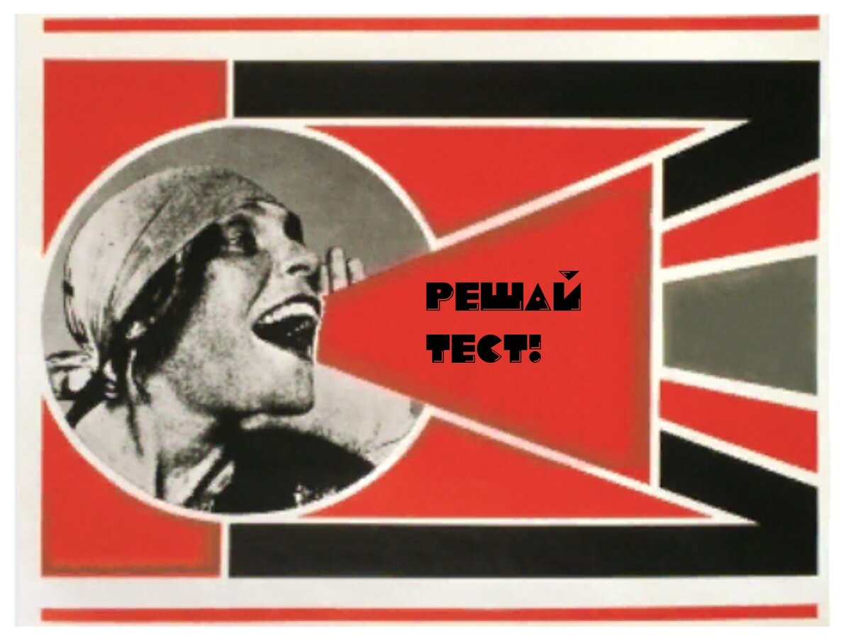 Фотоколлаж выполнен в онлайн-сервисе MyCollages.ru