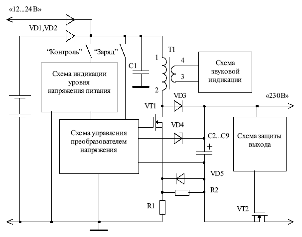 Схема автономного питания