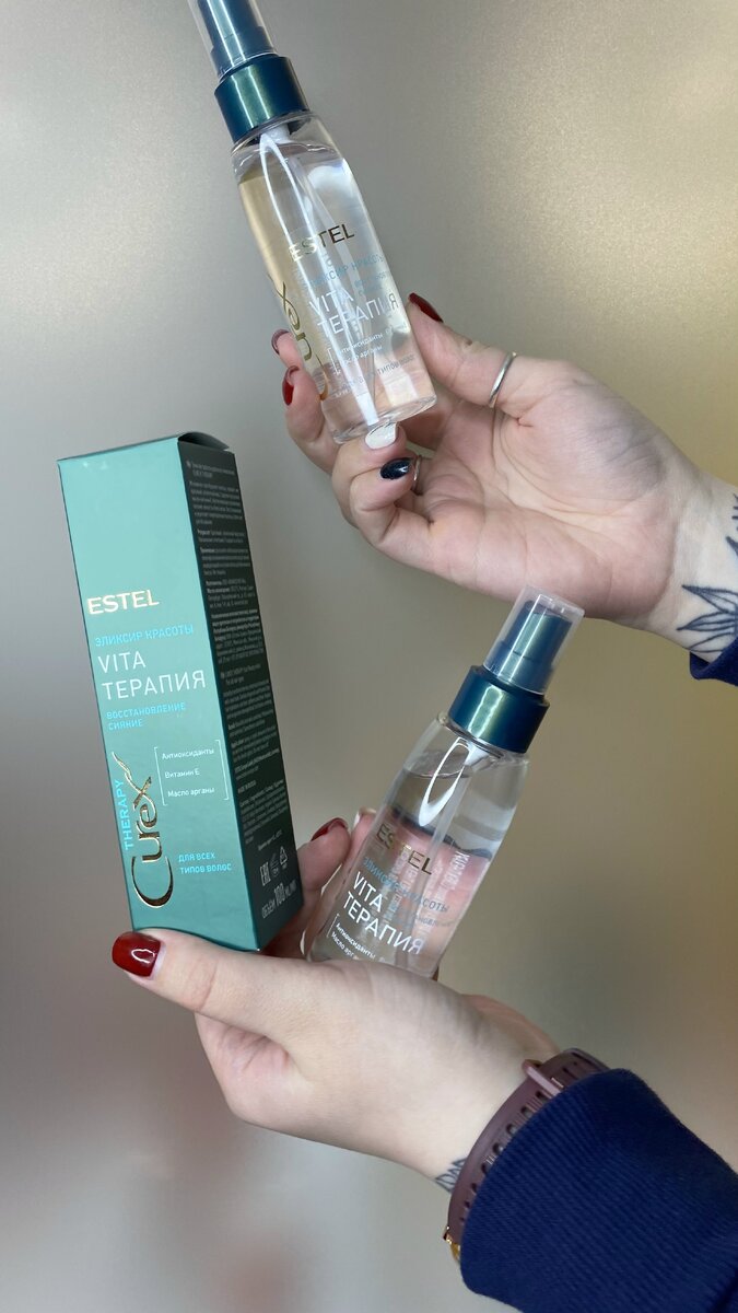 Эликсир красоты для всех типов волос Curex Therapy