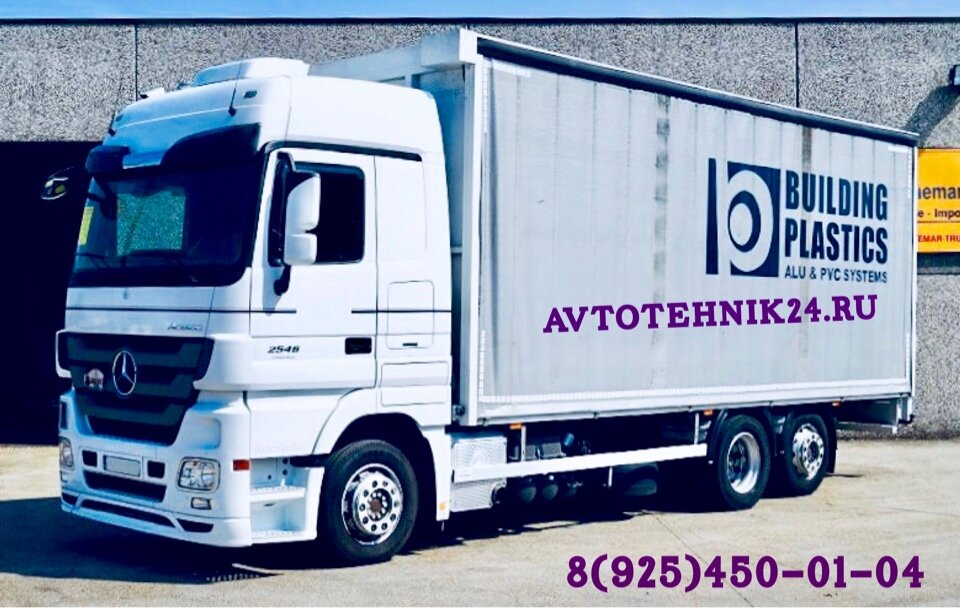 Замена сцепления на грузовике Мерседес с выездом 