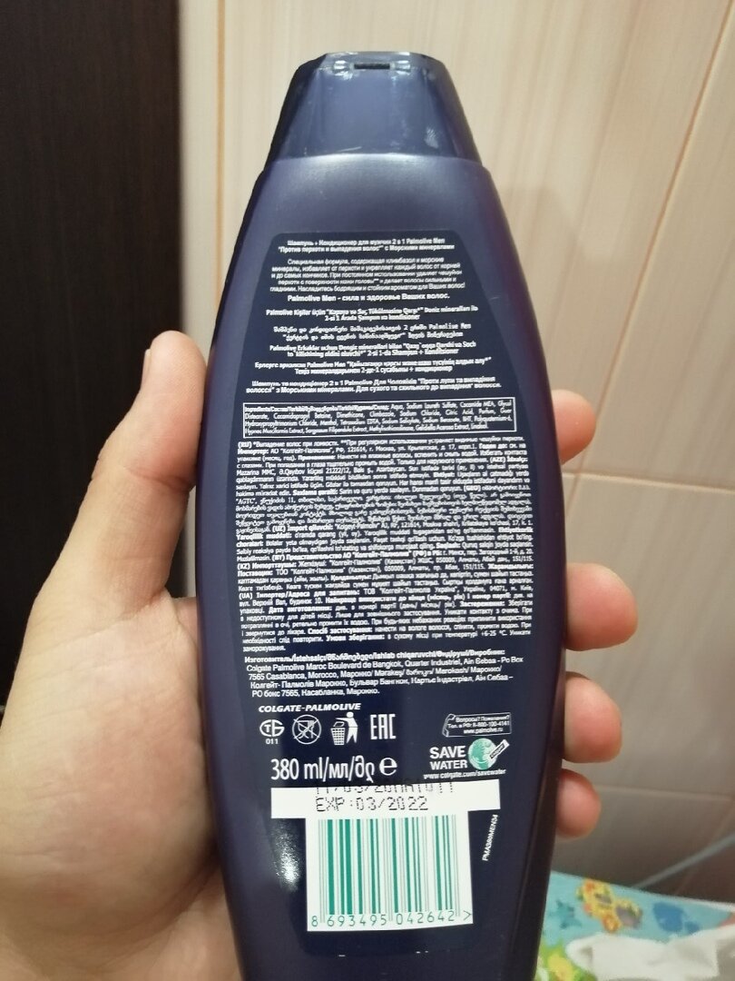 Не берите такой шампунь в Fix Price