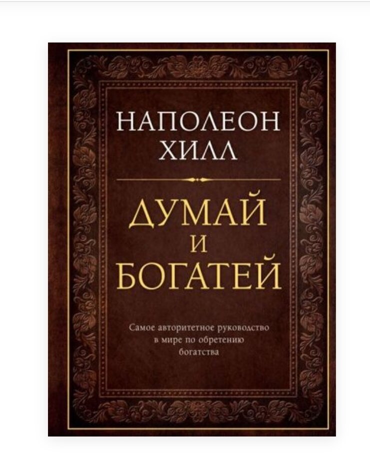 Изменит твое понимание мира.