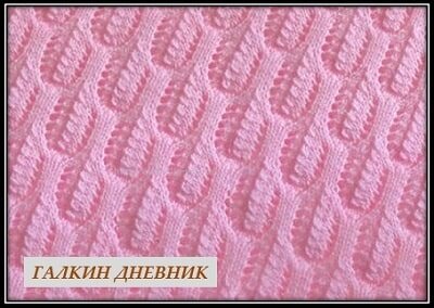 : https://www.dlja-vas.ru/2018/02/relefnii-uzor.html