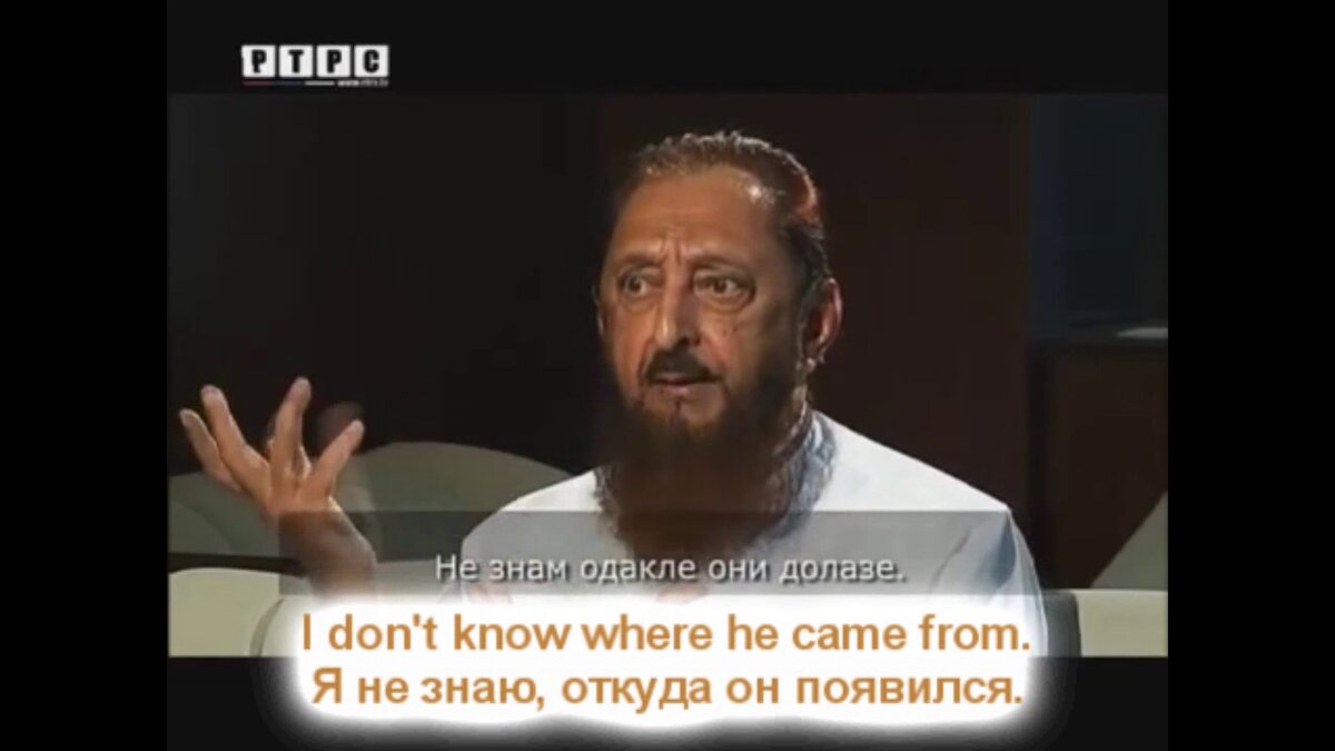 Шейх Имран Хосейн